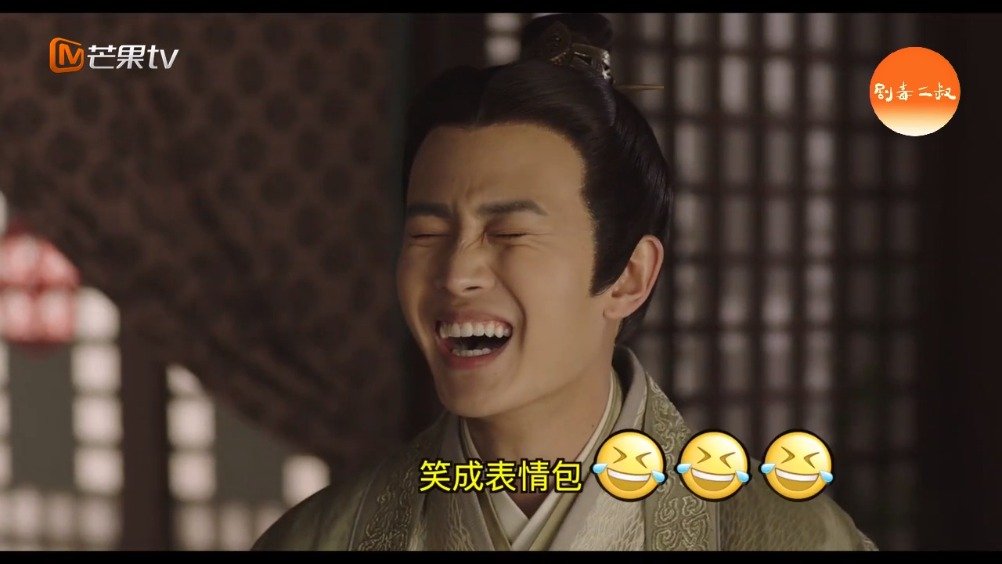 陆绎袁今夏蓝骗子笑成表情包