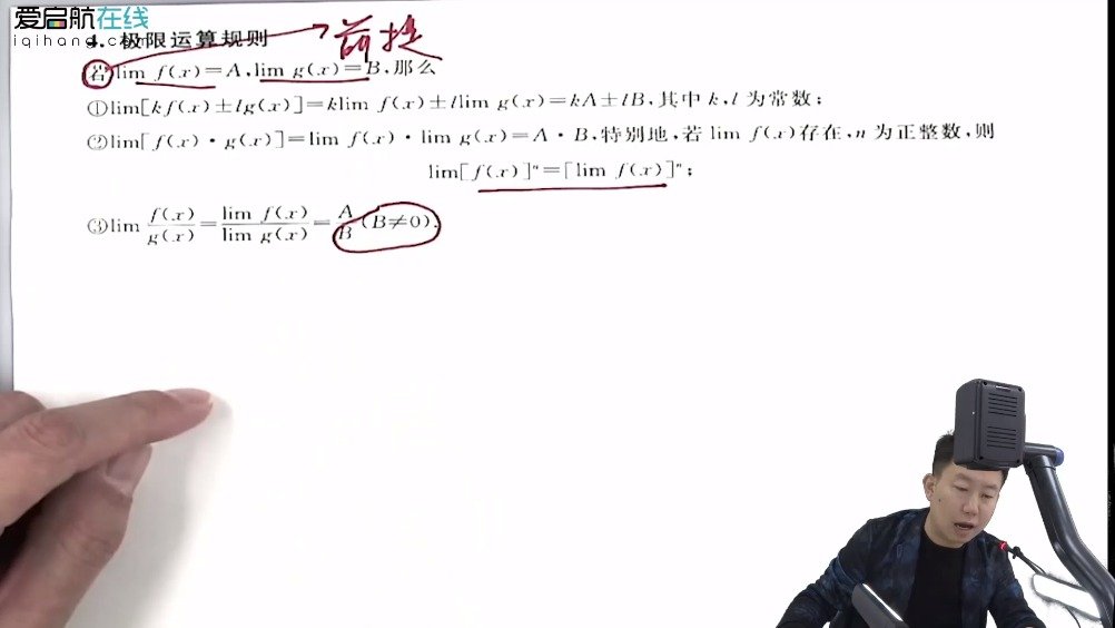 2021考研数学张宇基础30讲指导_手机新浪网