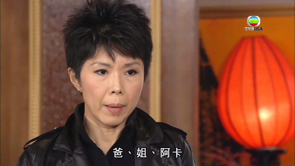 《溏心风暴之家好月圆》Sa姨转死性? 为求原谅生吞银纸_新浪新闻