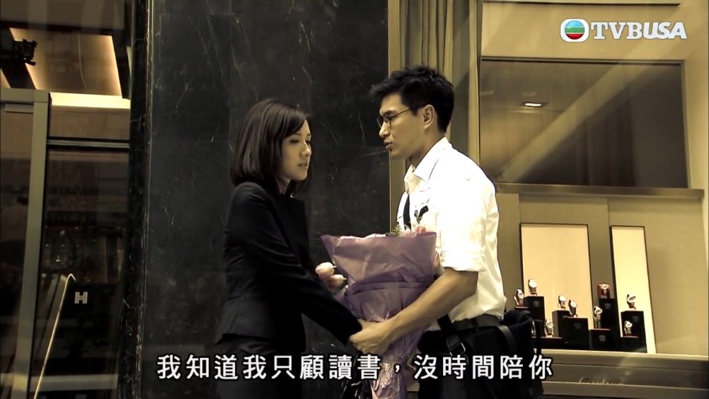 tvb电视剧《情越海岸线》重温 | 李施嬅重遇「前男友」不尴尬?