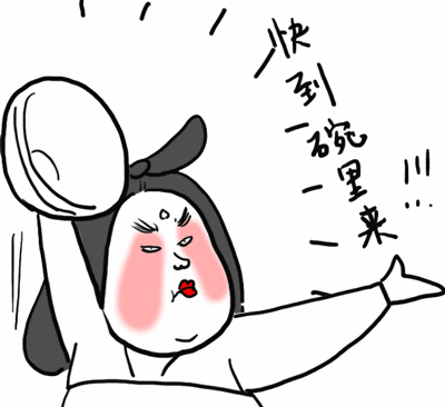 400_366gif 动态图 动图