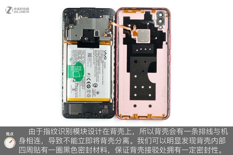 防水设计秒杀同级vivoz1拆解首发