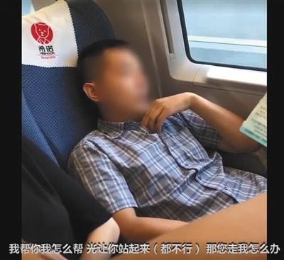 ▲此前的“高铁霸座男”。 新京报咱们视频截图