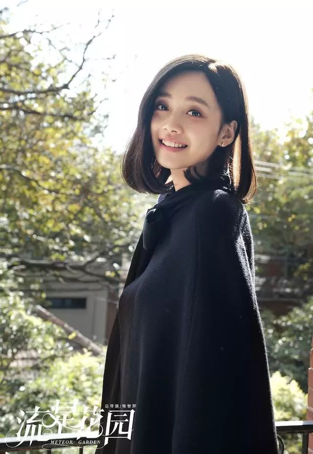 《流星花园》道明寺提到谢娜,谢娜要找他谈话,王鹤棣幽默回应!|谢娜|