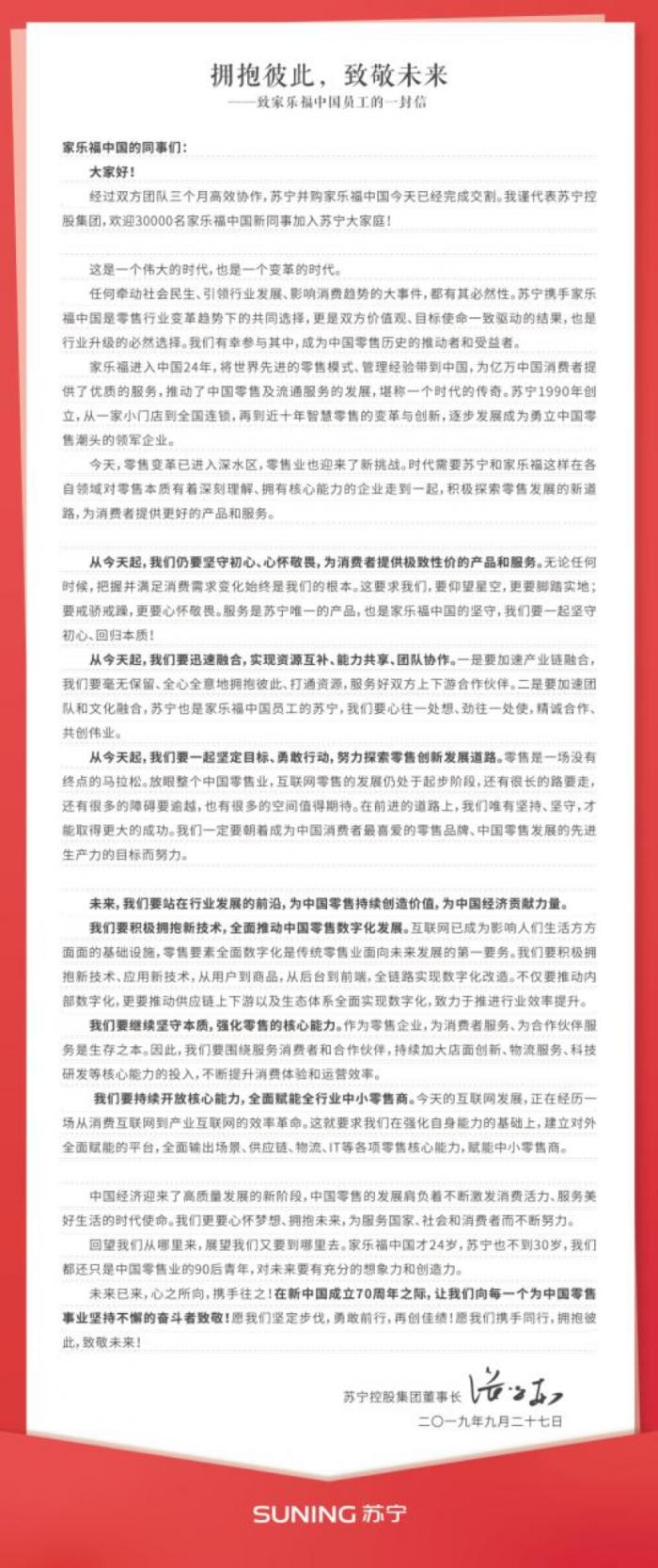 拆解松下LUMIX S1R全画幅无反相机