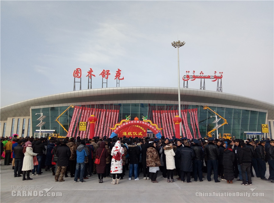 新疆图木舒克唐王城机场正式开航