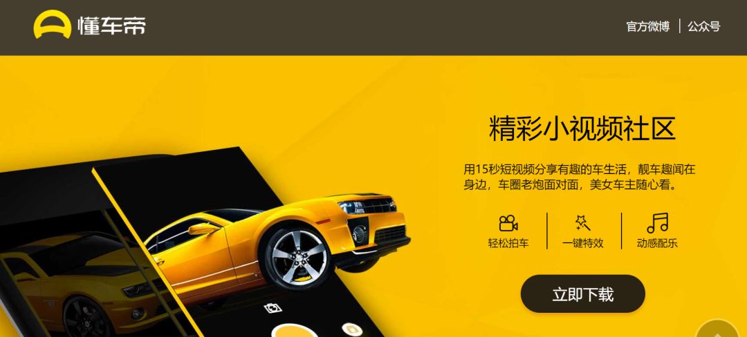 复制趣头条这条路可行吗