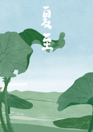 当台风遇上梅雨夏至除了这些习俗老温州还有许多禁忌你一定要知道