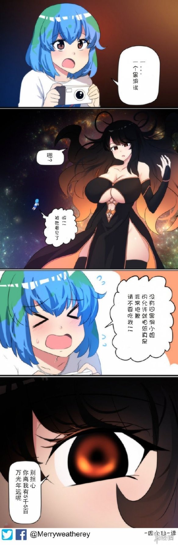 娘化黑洞张开血盆大口!国外妹子cos黑洞作品锦集