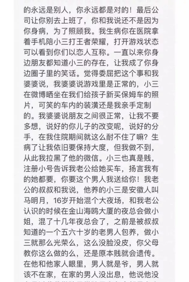 小三论坛 新浪