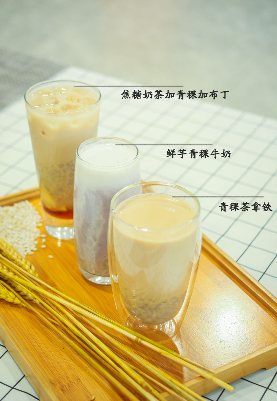 有人说"一看到coco家的青稞奶茶,就知道冬天来了",现在你们日思夜想的