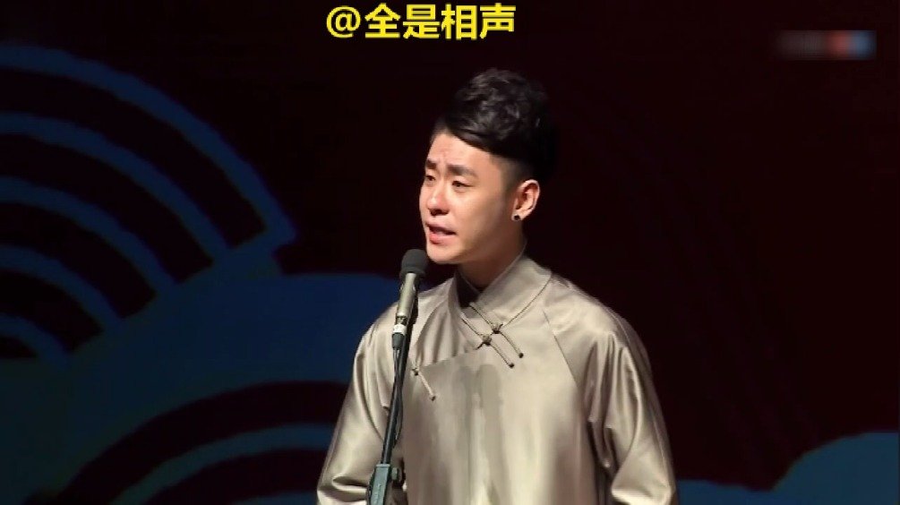 张云雷唱段合辑覆盖京剧小曲小调等共28段