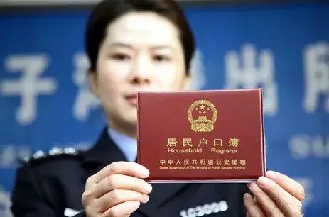 刚刚!上海警方回应了:现阶段对出国定居人员不注销户口