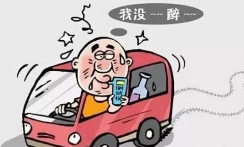 酒驾被查!"戏精"男子上演"花式"吹气,半小时吹了10多次