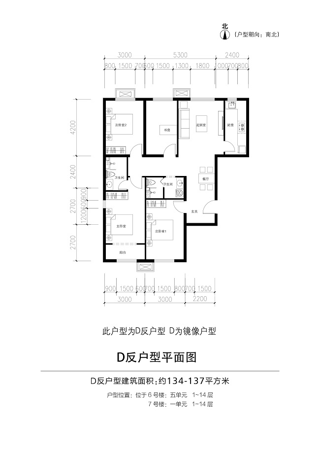 北京顺义金港嘉园共有产权房22日启动申购 均价22000元/平方米