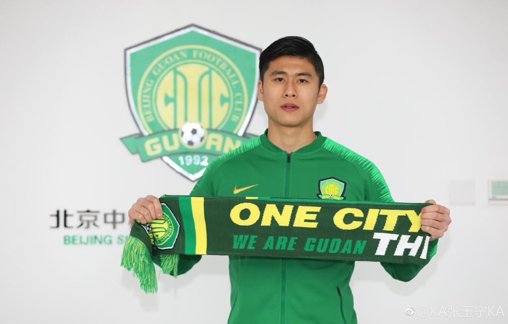 周萧)北京中赫国安俱乐部今天正式官宣"海归小将"张玉宁加盟