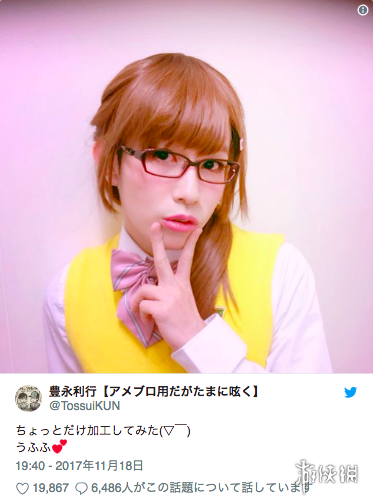 日本网友曝光男性声优们的女装照没想到还挺可爱 新浪游戏 手机新浪网 日本网友曝光男性声优们的女装照没想到还挺可爱 新浪游戏 手机新浪网