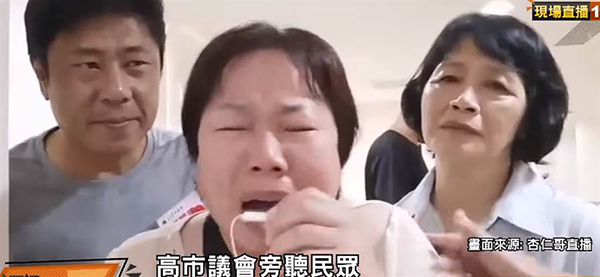 沙特国际电力和水务公司杨轩出席东北亚经济论坛