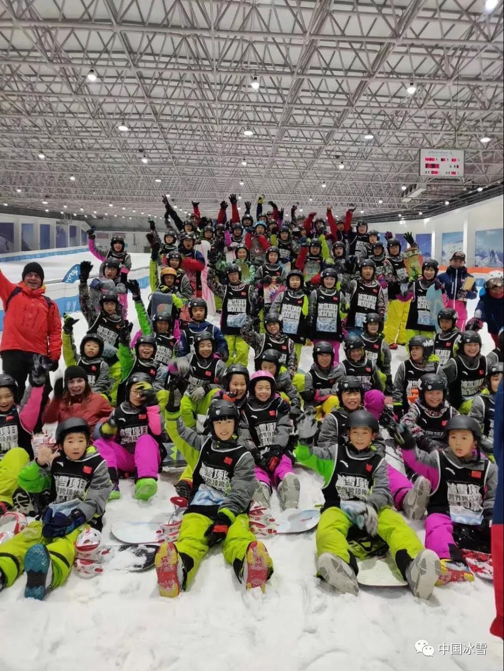 滑雪运动协会年会主题宴会接待爱体育- 爱体育官方网站- 爱体育APP 世界杯指定娱乐平台