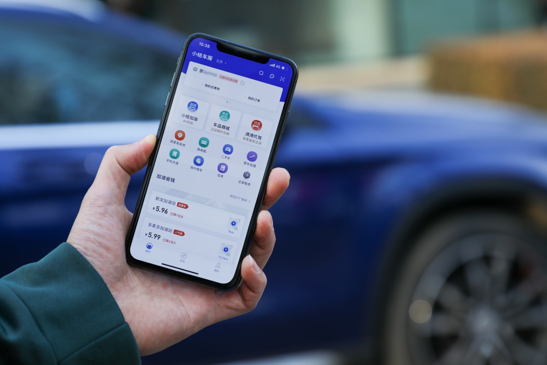 小桔车服独立app上线在车主服务领域开放合作