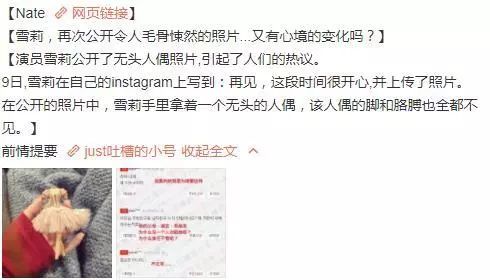每次都以出格行为上热搜,她却表示自己很无辜?