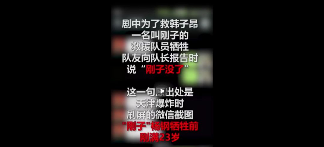 《流浪地球》冲50亿，广告人能学到什么？