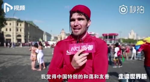 外围买足球网站哪个好:没有国足的世界杯,外国