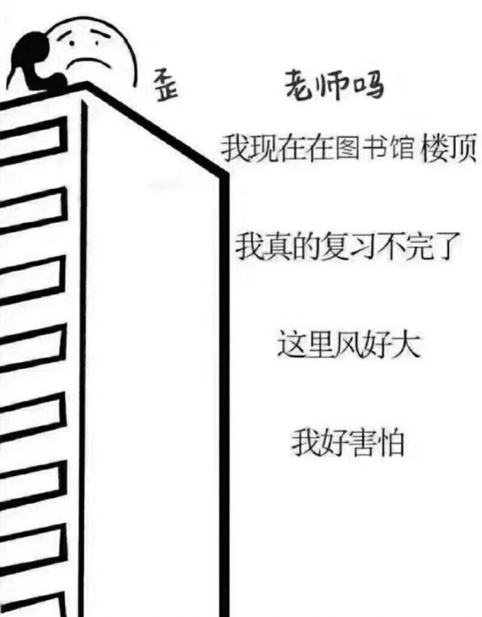 每日神段子124雷佳音求求你放过鹿晗吧