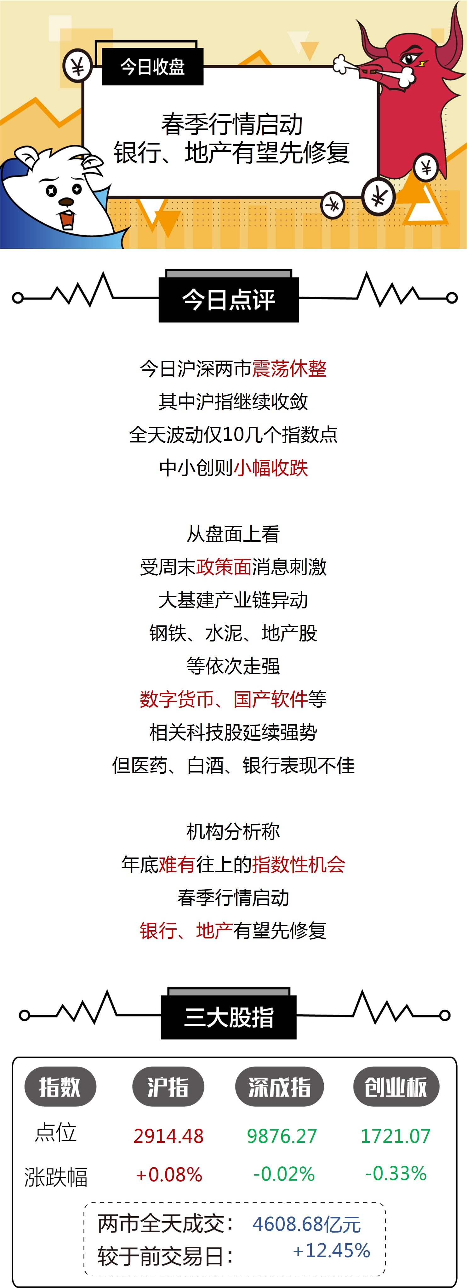 https://n.sinaimg.cn/translate/773/w1483h4090/20191209/dd7f-iknhexi0910893.jpg