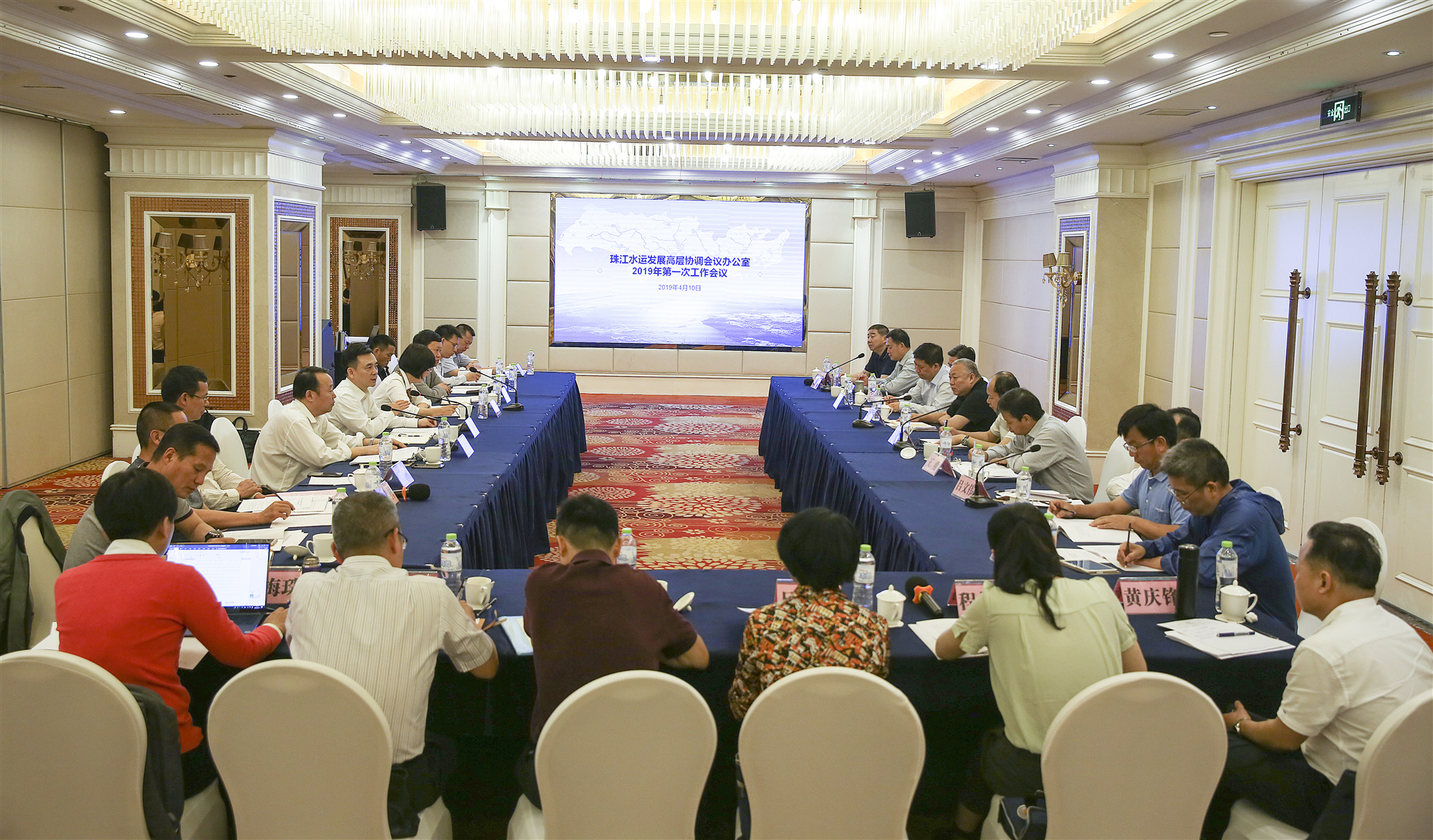 [珠航局]珠江水运发展高层协调会议办公室2019年第一次工作会议在广西