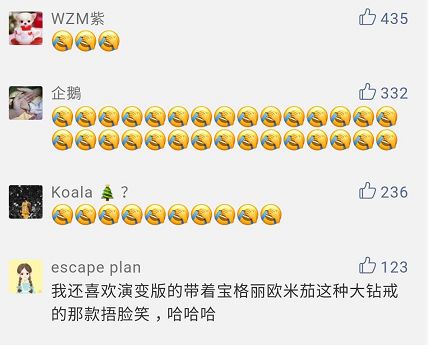 有人用这个表情包,被腾讯起诉了!-图片3