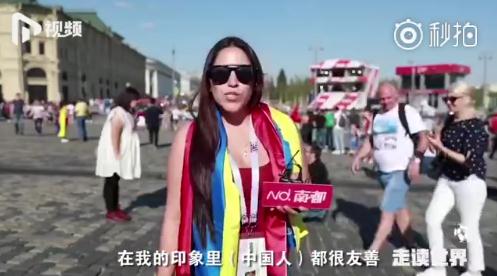 外围买足球网站哪个好:没有国足的世界杯,外国