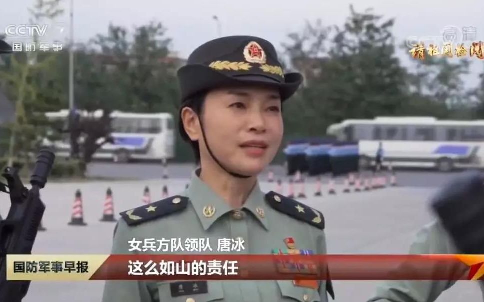 国庆大阅兵女将军领队是谁