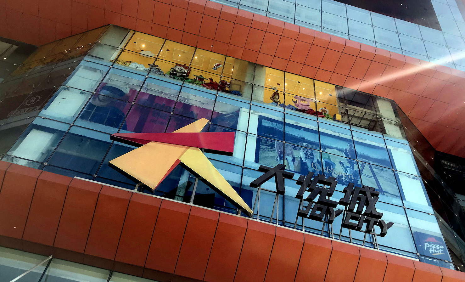 大悦城控股成都项目总涉嫌违法被调查|大悦城_新浪财经_新浪网