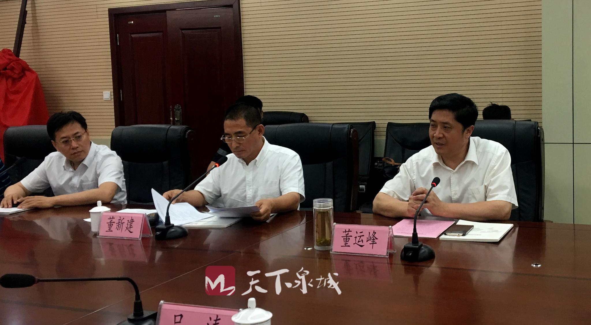 济南迎来全国区域社会稳定大数据观察平台入驻 将服务全国