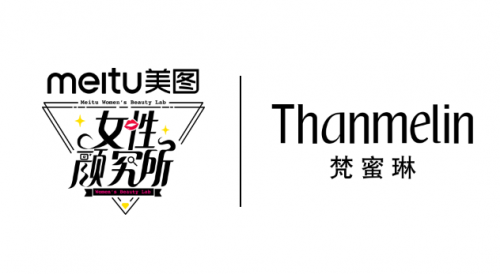 摩登都市重现上海梵蜜琳美图点燃三八女王节