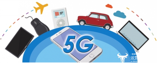 通信专家:5G拉动经济产值真的可实现吗