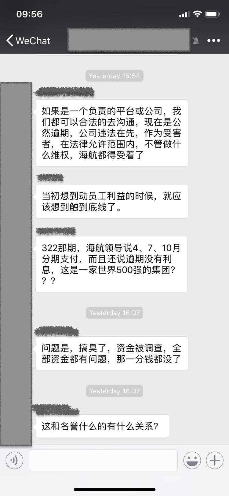 海航理财平台