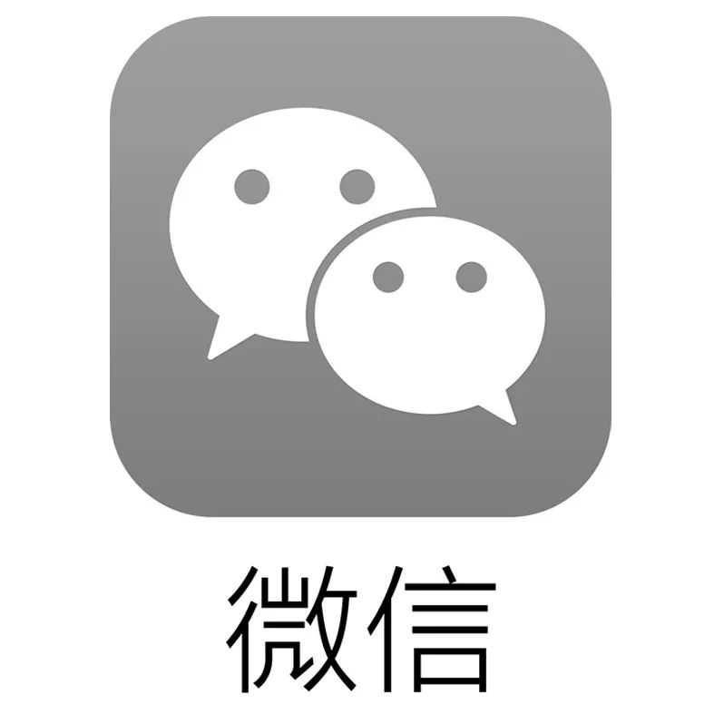 微信商标被蹭微信食品公司判赔腾讯千万并责令改名