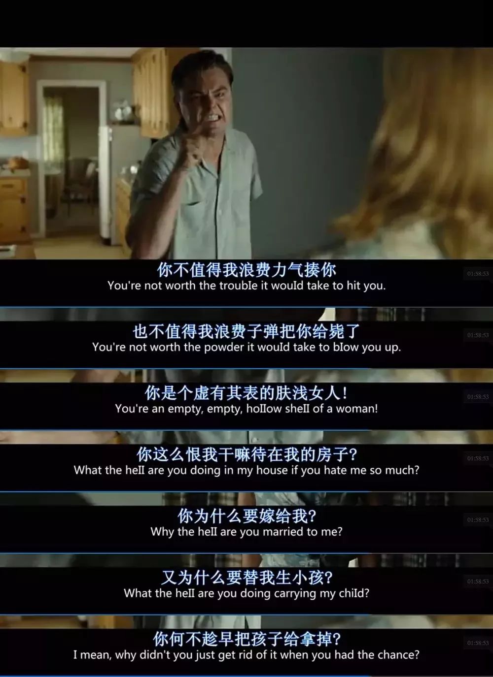 选自电影《革命之路》