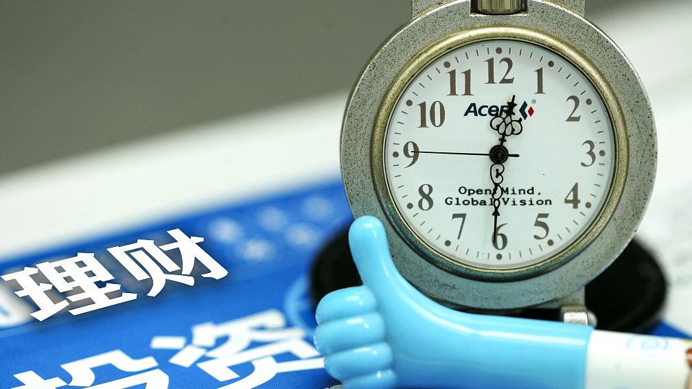 抢转让理财产品 捡漏高收益靠谱?