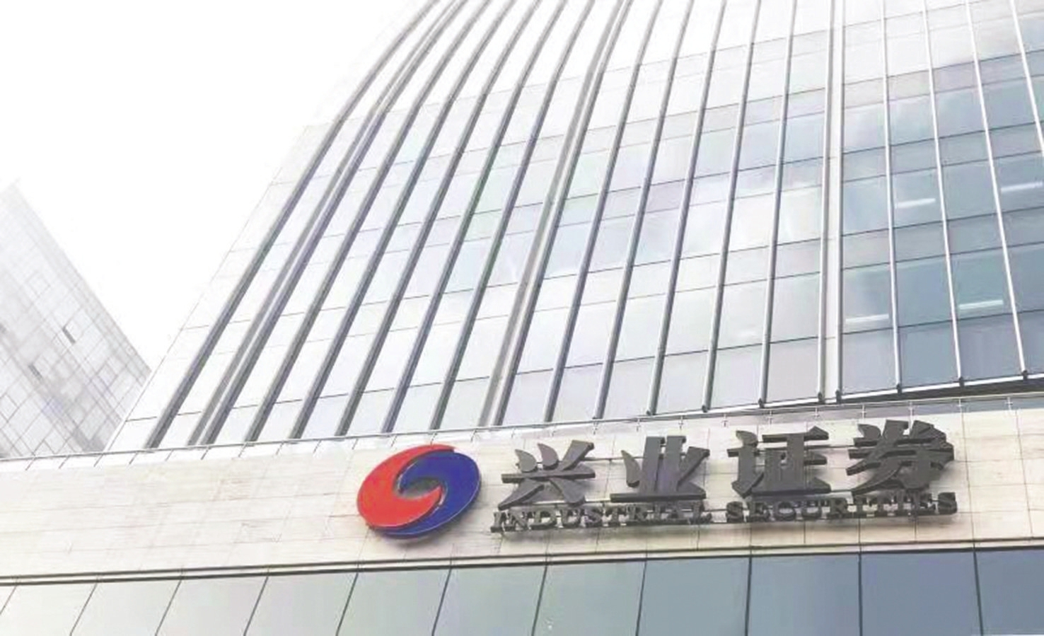 券业财富管理更需要信仰——兴业证券践行财富管理之道