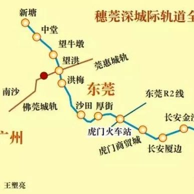 东莞动车线路图图片