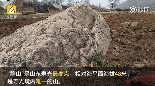 6米!网友:我一蹦就跨越了一座山峰!