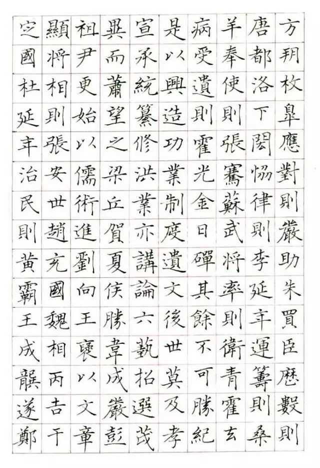 硬笔书法 | 一些非常好看的字,值得慢慢揣摩!|米芾|硬笔|王羲之_新浪新闻