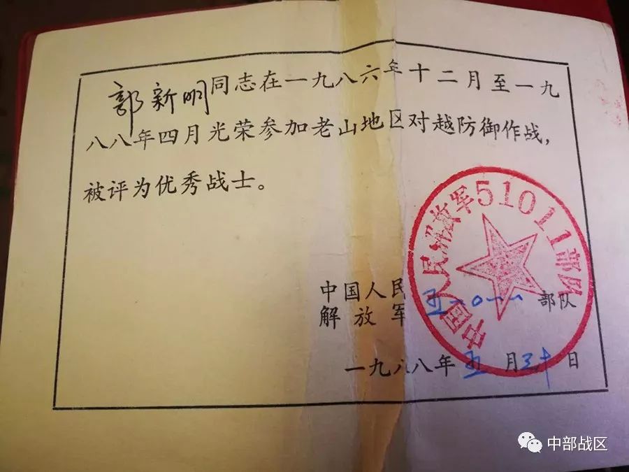 退役军人生存状态之四参战老兵和他特战队的儿子
