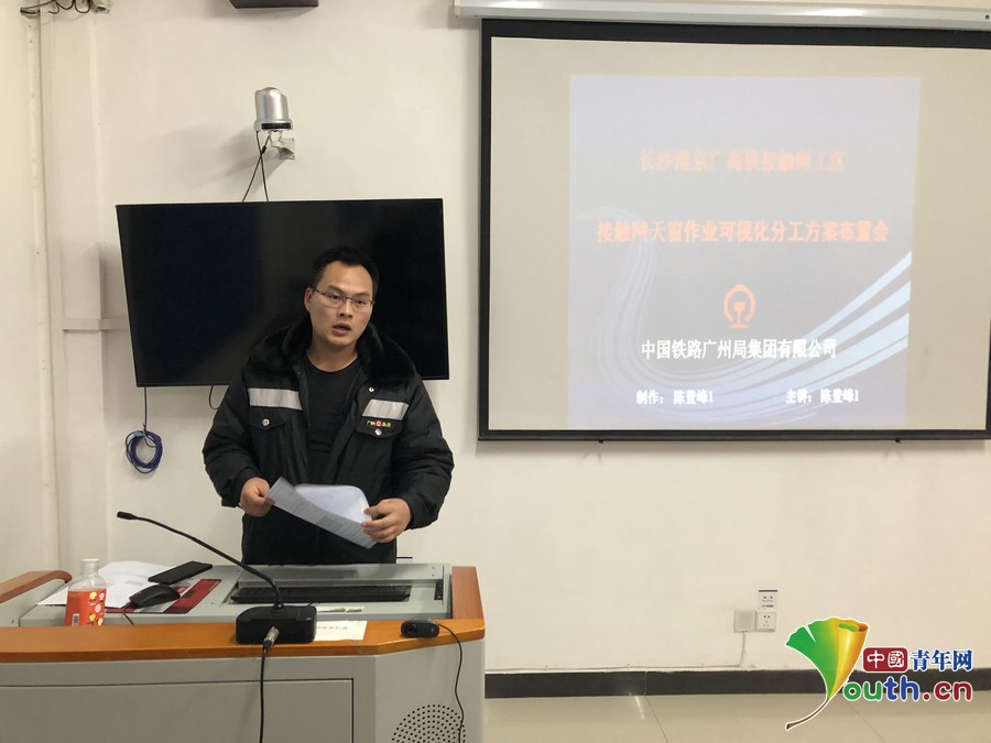 京广高铁线上的 "壁虎人"陈登峰:春节三天岗位过