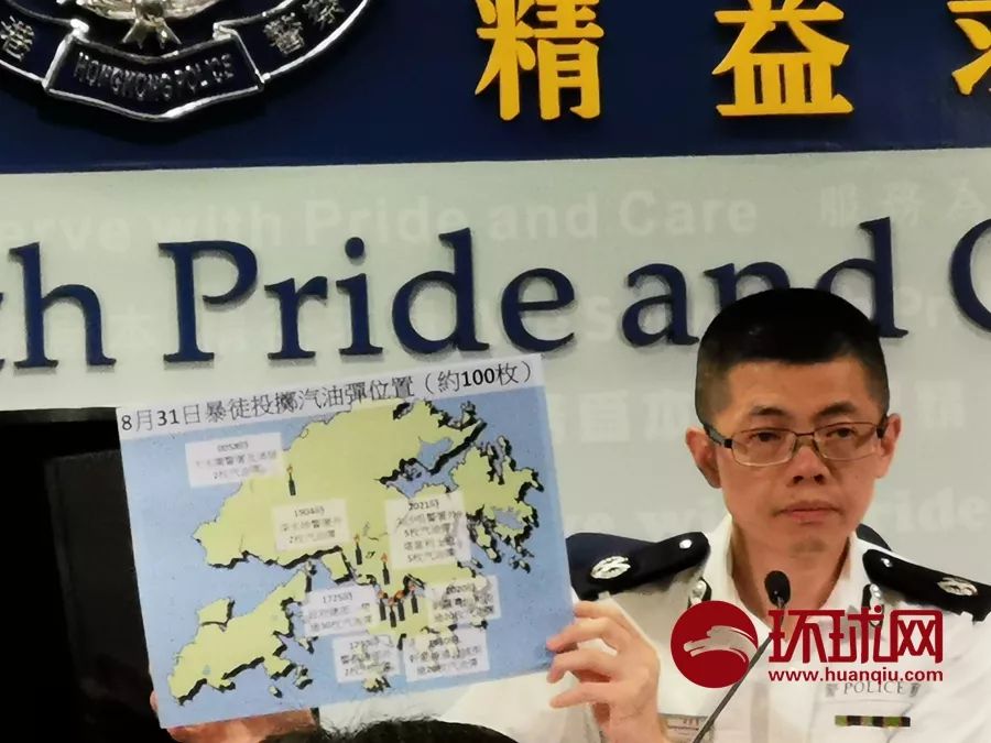 2019年9月2日,香港湾仔警察总部,香港警队在记者会前向媒体展示8月31