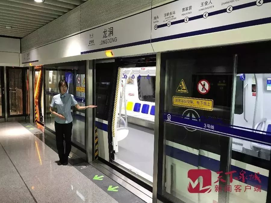 济泰同城济南地铁r3线内景曝光马上通车去奥体济南东站更方便啦