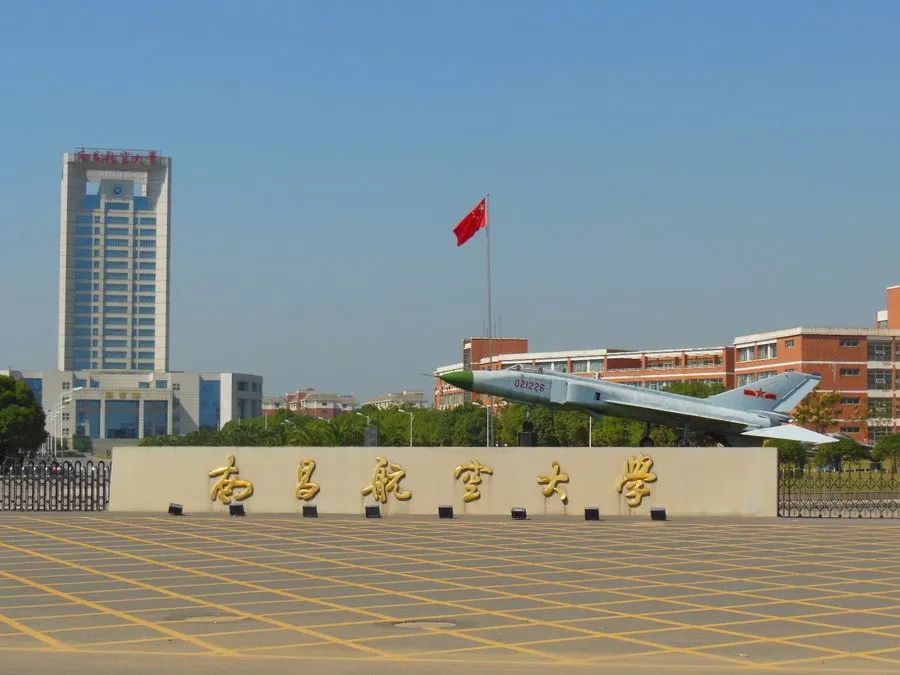 空军,海军,民航.发布招生简章